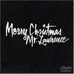 【商品名】戦場のメリークリスマス [DVD]（中古品）中古品の特性上【破れ、パッケージの欠け,割れ、レンタル落ち、メモ書き】等がある場合がございます。また、商品名に【付属、特典、○○付き、ダウンロードコード】等の記載があっても中古品の場合は基本的にこれらは付属致しません。当店の中古品につきましては商品チェックの上、動作に問題がないものを取り扱っております。ご安心いただきました上でご購入ください。保証等の記載がある場合がございますが、中古品となりますためメーカー保証の対象外となります。あらかじめご承知おきください。【ご注文〜発送完了までの流れ】ご注文は24時間365日受け付けております。当店から商品発送後に発送通知メールが送信されます。発送までの期間といたしましては、ご決済完了後より2〜5営業日程度となります。【ご注意事項】当店はお客様都合によるご注文・ご決済後のキャンセル・返品はお受けしておりません。ご承知おきのうえご注文をお願いいたします。当店は一部商品を他モール等と併売させていただいております。完売の際はご連絡させていただきます。予めご承知おきのほどお願いいたします。掲載されております画像はイメージとなります。実際の商品とは色味・付属品等が異なる場合がございますため、予めご承知おきください。