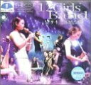 【中古】 女子十二楽坊専輯 (限定盤)