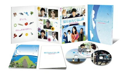 【中古】 県庁おもてなし課 Blu-ray コレクターズ・エディション(本編Blu-ray1枚&ビジュアルコメンタリーDVD&特典映像DVD付き3枚組)