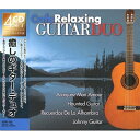 【中古】 癒しのギター・デュオ ( CD4枚組 ) 4TBP-220