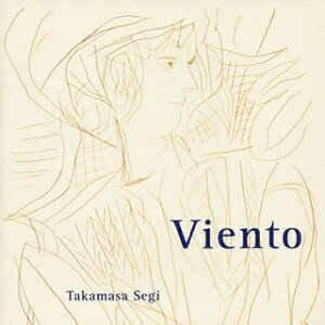 【中古】 VIENTO〜風の道