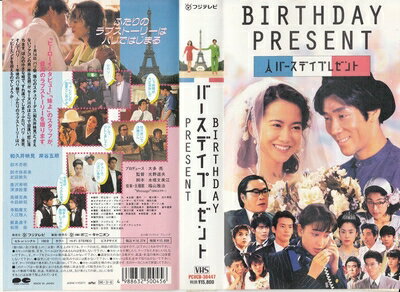 楽天市場】dvd バースデイプレゼントの通販