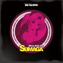 【中古】 Nitrous Oxide Tune 〜スマガ〜 DJ SADOI REMIX ALBUM SERIES Vol.5