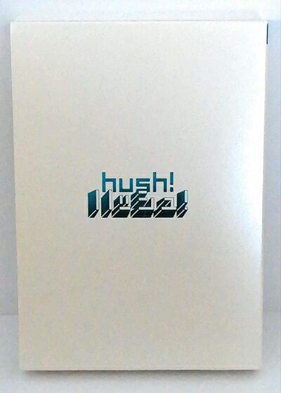 【商品名】ハッシュ! 完全初回限定版 [DVD]（中古品）中古品の特性上【破れ、パッケージの欠け,割れ、レンタル落ち、メモ書き】等がある場合がございます。また、商品名に【付属、特典、○○付き、ダウンロードコード】等の記載があっても中古品の場合は基本的にこれらは付属致しません。当店の中古品につきましては商品チェックの上、動作に問題がないものを取り扱っております。ご安心いただきました上でご購入ください。保証等の記載がある場合がございますが、中古品となりますためメーカー保証の対象外となります。あらかじめご承知おきください。【ご注文〜発送完了までの流れ】ご注文は24時間365日受け付けております。当店から商品発送後に発送通知メールが送信されます。発送までの期間といたしましては、ご決済完了後より2〜5営業日程度となります。【ご注意事項】当店はお客様都合によるご注文・ご決済後のキャンセル・返品はお受けしておりません。ご承知おきのうえご注文をお願いいたします。当店は一部商品を他モール等と併売させていただいております。完売の際はご連絡させていただきます。予めご承知おきのほどお願いいたします。掲載されております画像はイメージとなります。実際の商品とは色味・付属品等が異なる場合がございますため、予めご承知おきください。