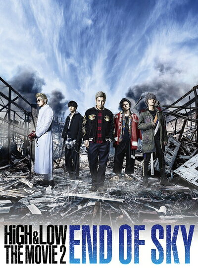 【中古】 HiGH & LOW THE MOVIE 2〜END OF SKY〜(Blu-ray Disc)