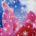 【中古】 イマージュ アムール-Winter Edition