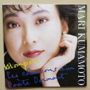 【中古】 Monpou