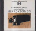 【中古】 バルトーク:ミクロコスモス
