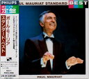 【中古】 スタンダード・ベスト