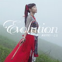【中古】 Evolution