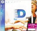 【中古】 風色‐kazeiro‐