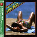 【中古】 ラテン音楽・ベスト