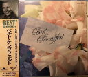 【中古】 ザ・ベスト