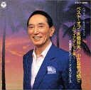 【中古】 ハワイアン・ルネッサンス