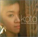 【中古】 筝-koto-