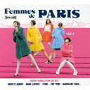 【中古】 Femmes De Paris Vol.1