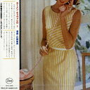【中古】 片岡義男コレクション 〜カーメン・キャヴァレロ1