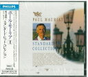 【中古】 愛の讃歌