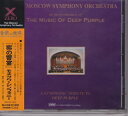 【中古】 モスクワ・シンフォニー 紫の響宴(シンフォニー) ‾ザ・ミュージック・オブ・ディープ・パープル
