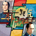 【中古】 NHK土曜時代劇 オトコマエ! オリジナル・サウンドトラック