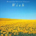 【中古】 ウィッシュ (CCCD)