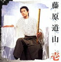 【中古】 壱