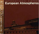 【中古】 International Airport〜European Atmosphers