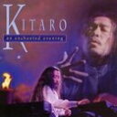 【中古】 天空への響き 〜 AN ENCHANTED EVENING