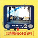 【中古】 THE 効果音&BGM(2)