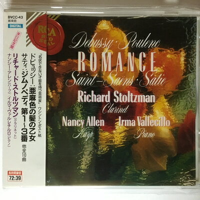 【商品名】ジムノペディ（中古品）中古品の特性上【破れ、パッケージの欠け,割れ、レンタル落ち、メモ書き】等がある場合がございます。使用する上で問題があるものではございません。商品名に【付属、特典、○○付き、ダウンロードコード】等の記載があっても中古品の場合は基本的にこれらは付属致しません。当店の中古品につきましては商品チェックの上、動作に問題がないものを取り扱っております。ご安心いただきました上でご購入ください。【ご注文〜発送完了までの流れ】ご注文は24時間365日受け付けております。当店から商品発送後に発送通知メールが送信されます。発送までの期間といたしましては、ご決済完了後より2〜5営業日程度となります。【ご注意事項】当店はお客様都合によるご注文・ご決済後のキャンセル・返品はお受けしておりません。ご承知おきのうえご注文をお願いいたします。当店は一部商品を他モール等と併売させていただいております。完売の際はご連絡させていただきます。予めご承知おきのほどお願いいたします。掲載されております画像はイメージとなります。実際の商品とは色味・付属品等が異なる場合がございますため、予めご承知おきください。