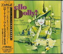 【中古】 ハロー・ドーリー