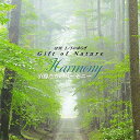 【中古】 α波 1/fのゆらぎ〜Gift of Nature〜小鳥たちのハーモニー Harmony