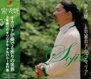 【中古】 土の笛のアヴェ・マリア
