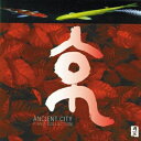 【中古】 京 ANCIENT CITY PIANO COLLECTION