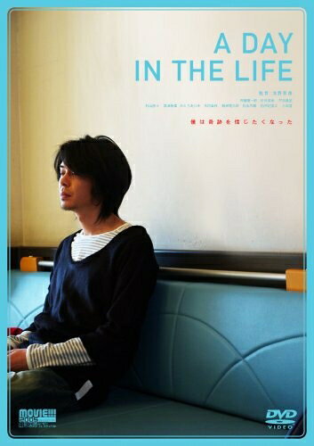 【中古】 A DAY IN THE LIFE [DVD]