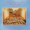 【中古】 武蔵野音楽大学ウィンドアンサンブル Vol.11
