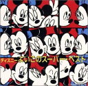【中古】 よいこのスーパー・ベスト