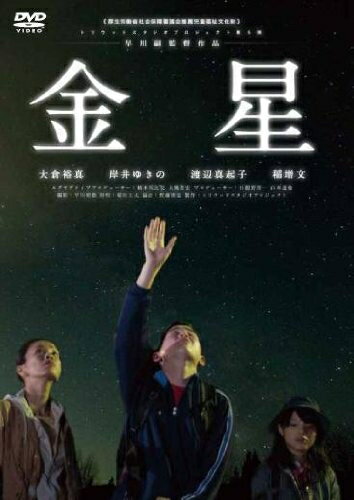 ����š� ���� [DVD]