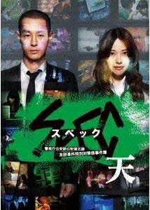 ٥ۡॺ㤨֡š ַ SPECŷ׷ٻģ޲ ̤ܻк [DVD]פβǤʤ3,092ߤˤʤޤ