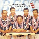 【中古】 定番ベスト