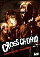 【中古】 CROSS CHORD Vol.3 [DVD]