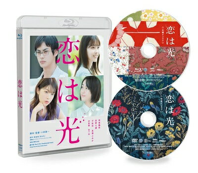 【中古】 恋は光 [Blu-Ray]