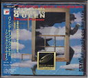 【中古】 パッシング・オープン・ウィンド