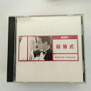 【中古】 結婚式