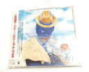 【中古】 人生を語る〜ベスト