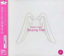【中古】 Sleeping Time
