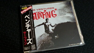 【中古】 サーフィン(2.0)