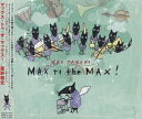 【中古】 CD MAX to the MAX!!Vol.1/鷹野雅史