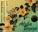 【中古】 ALOHA BREEZE’
