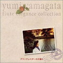 【中古】 グランチェスターの夕暮れ